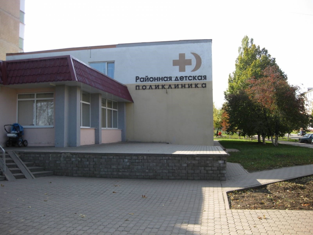 Детская поликлиника «Яковлевская Центральная Районная Больница».