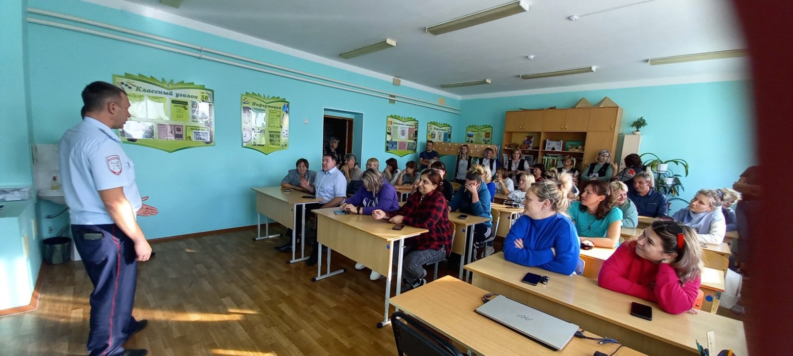 Профилактическая беседа.