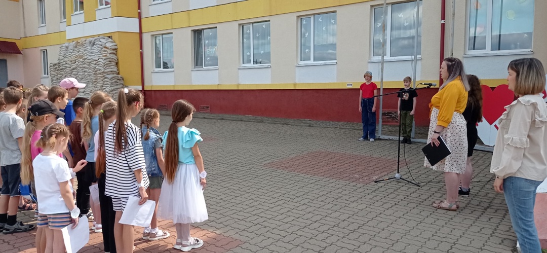 Торжественная линейка «Мы- будущее России».